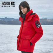 波司登 极寒系列 女士加厚短款羽绒服 600蓬拒水鹅绒