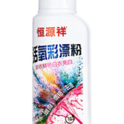 恒源祥 增白去渍彩漂粉250g