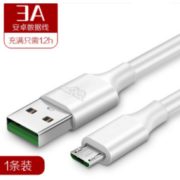充电更快！百客莱 苹果/安卓/type-c 数据线 3A 1米 1.5元包邮（需用券）