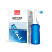【振德】洗鼻器家用鼻腔冲洗