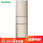 Ronshen 容声 BCD-217D11N 三门冰箱 217升