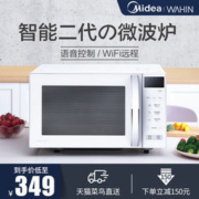 11日0点：美的 华凌 第2代智能微晶平板微波炉 10大功能菜单