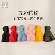 Goodbaby 好孩子 儿童羽绒服