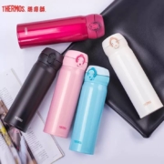 THERMOS 膳魔师 JNL-502 保温杯 500ml