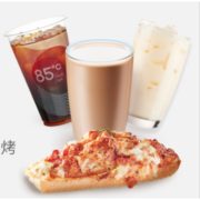 天猫U先：85度c 营养早餐代餐 面包饮料组合 能量凯撒套餐券
