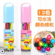 deli 得力 可水洗水彩笔 12色 1.9元包邮（需用券）