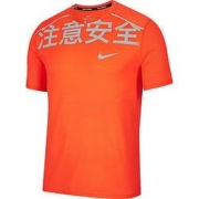 NIKE 耐克 CQ0243 注意安全 男士速干T恤