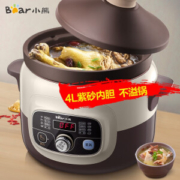 Bear 小熊 DDG-D40B1 电炖锅 4L