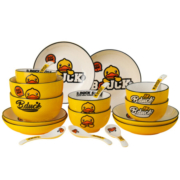限地区：B.Duck 黄釉系列 碗盘碟套装 20头
