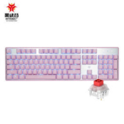 新品发售：Hyeku 黑峡谷 GK706W 机械键盘 红轴 粉色