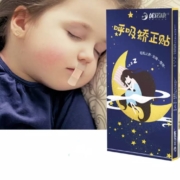 优诺康 口呼吸止鼾贴 舒适型 3包108贴