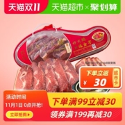 地理标志产品 金字金华 火腿切片 2斤 礼品袋装