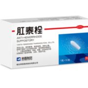 减轻不适感！荣昌 肛泰栓 1g*12粒盒装