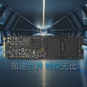 双核主控，4通道：120G HP惠普 S700系列M.2接口SSD固态硬盘