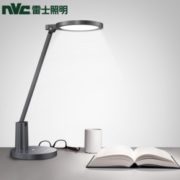 nvc-lighting 雷士照明 全光谱台灯 13w