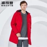 BOSIDENG 波司登 B80142003 男士羽绒服