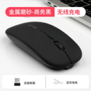 纳卓者 Q801 无线鼠标 办公鼠标 静音鼠标 充电鼠标 超薄便携 苹果风鼠标电脑台式笔记本通用 黑色（豪华充电升级磨砂版）