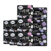 高洁丝臻选系列澳洲进口纯棉卫生巾组合66片（日用240mm 8P*7，夜用350mm 4P，夜用420mm 3P*2） *2件