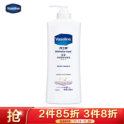 Vaseline 凡士林 特润修护清香润肤露 400ml *3件