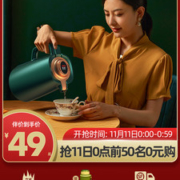 德国 索高 智能数显感温保温壶 3年超长续航 2L