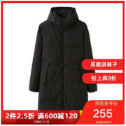 马克华菲 719315032002311 男款时尚毛绒羽绒服
