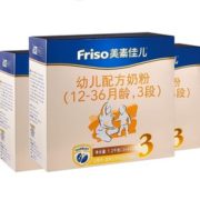 历史低价、88VIP： Friso 美素佳儿 幼儿配方奶粉 3段 1200g*3