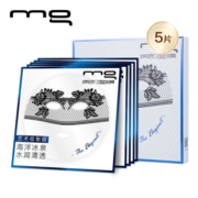 慢津贴：MG 美即 海洋冰泉面膜 5片