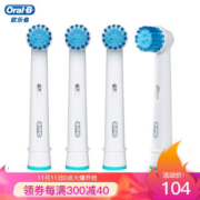 BRAUN 博朗 Oral-B 欧乐B EB17-4 柔软敏感型 刷头 4支装 *3件