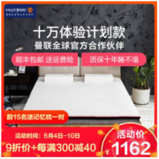 Mlily梦百合曼联记忆棉床垫软垫床褥加厚海绵床垫榻榻米垫子1.8m简约现代家用1.5m