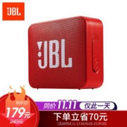 JBL GO2 音乐金砖二代 蓝牙音箱