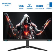 限地区：Skyworth 创维 F27G3Q 27英寸IPS显示器（2K、165Hz、HDR400、95% P3）