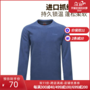 清仓 地球科学家 Polartec 100面料 男女套头抓绒衣/抓绒裤 轻暖无静电