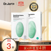 有券的上： Dr.Jart+ 蒂佳婷 药丸面膜 5片 *4件