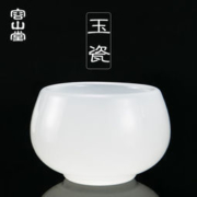 容山堂 白瓷玉瓷茶杯 多款