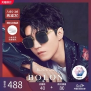 王俊凯同款 暴龙 2019新款 男女高清偏光蛤蟆镜 开车眼镜