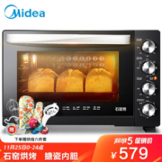 Midea 美的 T3-L322E 电烤箱 32L 黑色