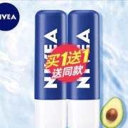 百亿补贴：NIVEA 妮维雅 男士润唇膏 4.8g*2支