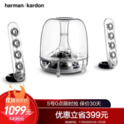 Harman Kardon 哈曼卡顿 SoundSticks BT 无线蓝牙音箱