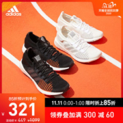 阿迪达斯 PulseBOOST HD 男女跑步鞋 全掌BOOST+马牌大底