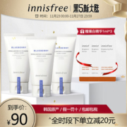 韩国  悦诗风吟 innisfree 蓝莓氨基酸保湿洗面奶 100ml*3支