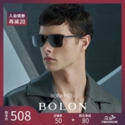 暴龙 2020新款 铝镁方框偏光太阳镜