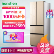 Ronshen 容声 BCD-318WD11MPAC 318升 法式多门冰箱
