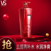 VS 沙宣 水润去屑洗发露 750ml *2件