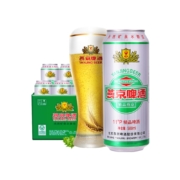 限地区、88VIP：燕京啤酒 11度精品听黄啤酒 500ml*12听 *2件