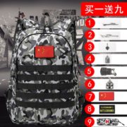 YISUDONN 逸鼠顿 中性三级包双肩包 小号 沙漠金