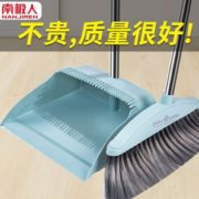 不锈钢扫把簸箕组合套装