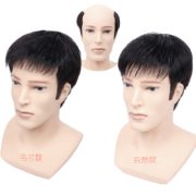 眉俏 男士补发片 14cm*14cm