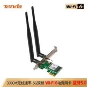 Tenda 腾达 E30 AX3000 wifi6 台式机PCI-E无线网卡