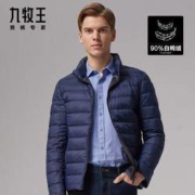 11日0点、双11预告：九牧王 TRV1051013 休闲白鸭绒羽绒男士外套