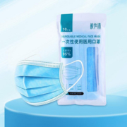 【药店同款】100只外科医用口罩